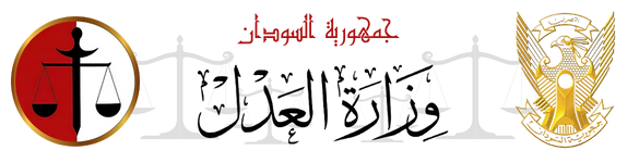 شعار المسجل التجاري